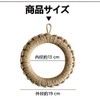 [LUYING] Trivet, Pot Trivet, Straw Trivet, Stylish, Heat Resistant, Includes