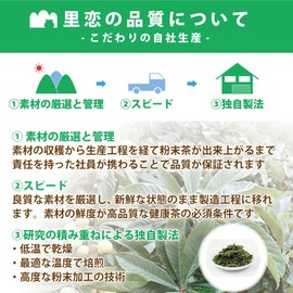 Satoren Loquat Leaf Tea, Made in Japan/Tokushima, 100% Loquat Leaf Grown in Sri Love Farm, 4.6 oz (130 g)