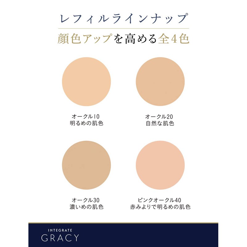 INTEGRATE GRACY Premium Compact Case 1