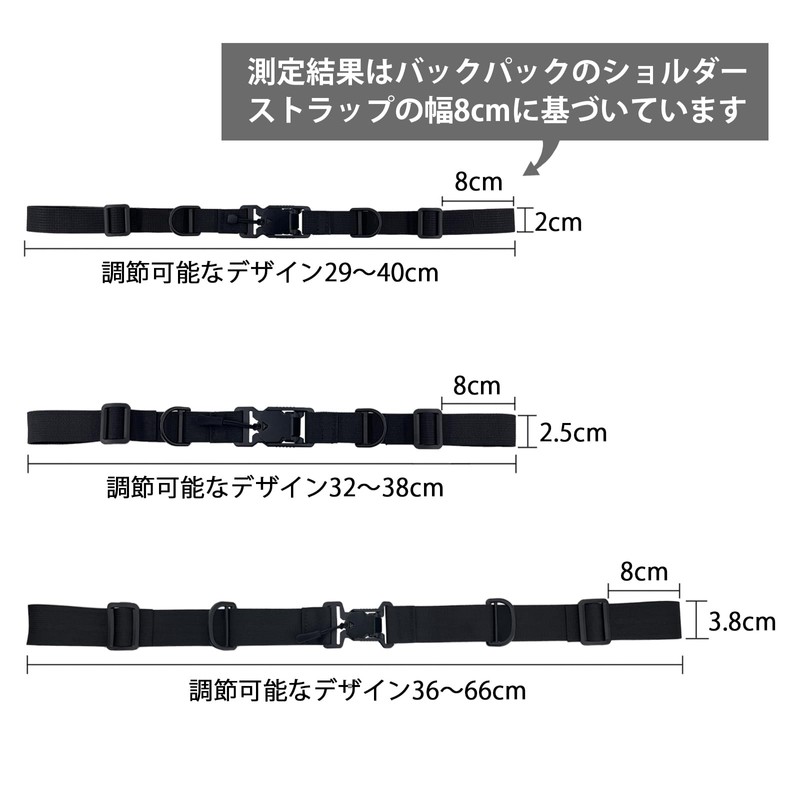 LANGYU Chest Strap, Magnetic Suction Chest Belt, Magnetic Chest Belt,