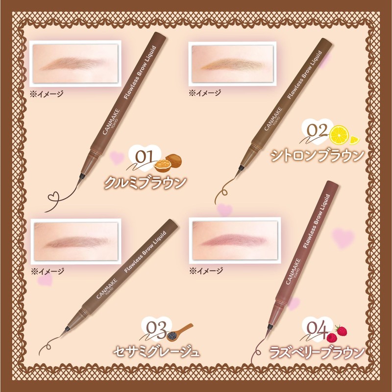 Canmake Flores Brow Liquid 04 Raspberry Brown 0.5ml Liquid Eyebrow