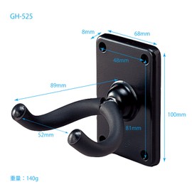 キクタニ ギターハンガー 取り付けスクリュー付き GH-525 ブラック 1個