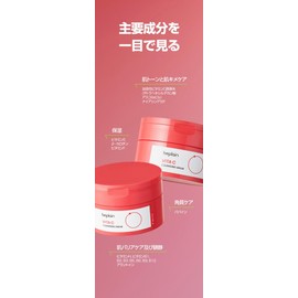 beplain Beplane Vita-C Brightening Cleansing Balm, 3.4 fl oz (100 ml)