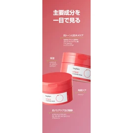 beplain Beplane Vita-C Brightening Cleansing Balm, 3.4 fl oz (100 ml)