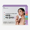 Raphael Young Collagen 60 Packets Fish Collagen Peptide Xylitol Young Collagen Raphael / 라파엘 어린콜라겐 60포 피쉬콜라겐펩타이드 자일리톨 어린콜라겐 라파엘