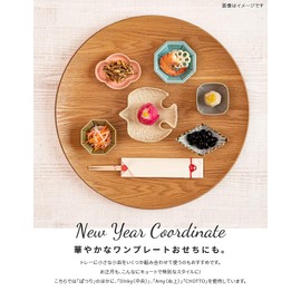 Mino Pottery Mino Pottery, 90 Chrysanthemum Plate, SABI (Sabi)