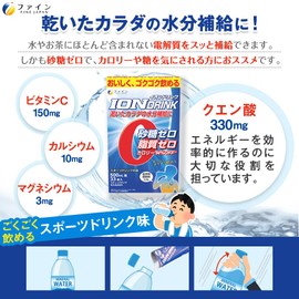 【Lucky Bag】Fine (FINE JAPAN) Ion Drink 3-Type Set (33 Sports Drink Flavors / Orange Flavor / Lychee Flavor) No Sugar, Made in Japan, 0 Calories