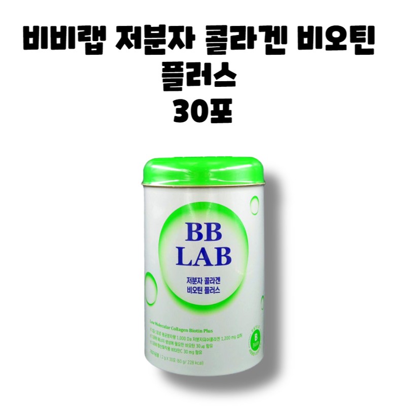 Nutrione BB Lab Low Molecular Collagen Biotin Plus 30 sachets