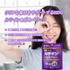 ISDG Lutein, Bilberry Supplement, Anti-Blue Light, Marigold Extract, Bilberry Extract,