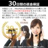 MikoMako Wig Net & Clip Set (Famous Cosplayers) (6 Wig