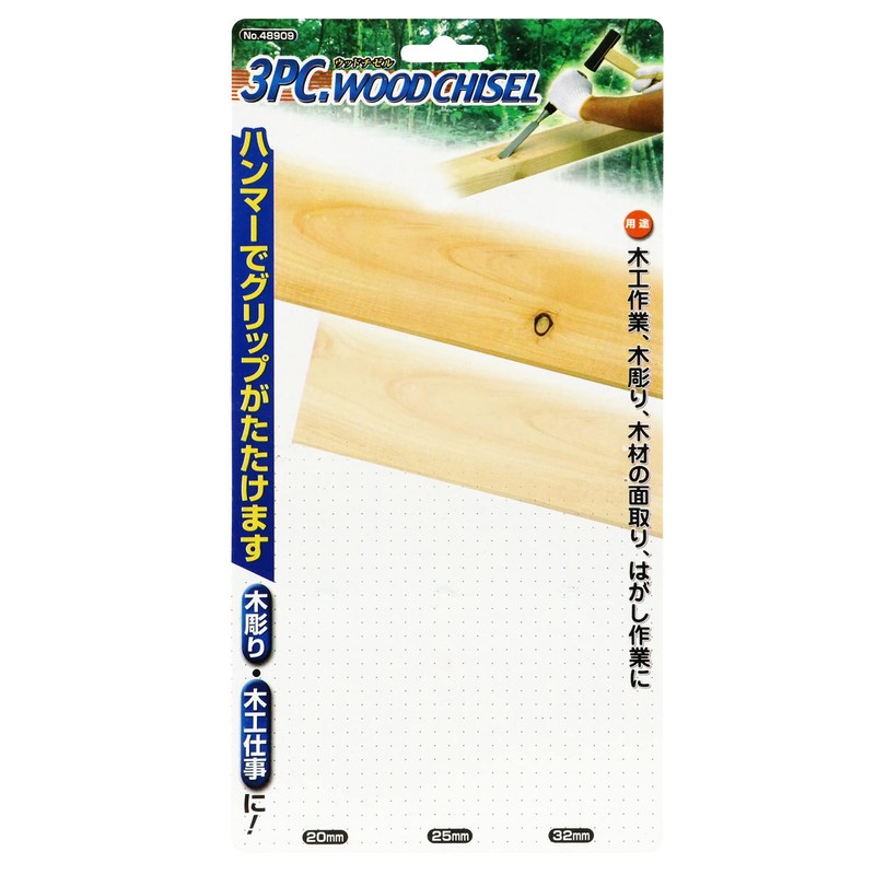 uddotizeru 3pc no48909 