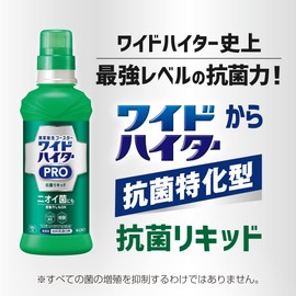 Wide Haiter PRO Antibacterial Liquid, 20.3 fl oz (600 ml)