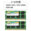 Silicon Power DDR3-1333 PC3-10600 Laptop Memory, 204 Pin SO-DIMM ,