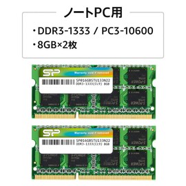 Silicon Power DDR3-1333 PC3-10600 Laptop Memory, 204 Pin SO-DIMM , SP016GBSTU133N22