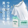 Toho Utamaro Soap, 4.6 oz (133 g), 4 Pieces, Exclusive