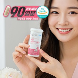 Atomy W Inner Balance 45 capsules, 45 servings, 2 units / 애터미 더블유 이너밸런스 45캡슐, 45회분, 2개