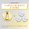 Perfect One Focus Perfect One FOCUS Smooth Cleansing Balm 2.6