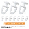 winova Plastic White Curtain Rod Runner Stability and Abrasion Resistant