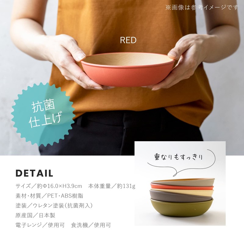 Cano Earth Color Antibacterial Round Plate S Dark Brown One