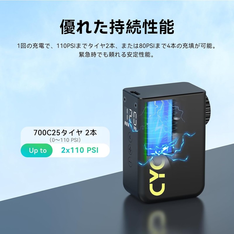 CYCPLUS AS2 AS2 ULTRA, Genuine Japanese Domestic Product