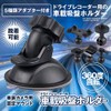MC-DOSHAMA Dash Cam Holder for Car, Suction Cups, 5 Types