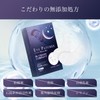 Eye Pack Sheets, 14 Set, Beauty Moisturizing Pack While Sleeping,