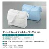 As One Cleanroom Shoulder Bag with Gusset, White /3-6134-01