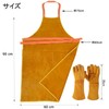 IRRVIN Welding Apron, Insulation Apron, Welder Apron, Welding Protective Clothes,