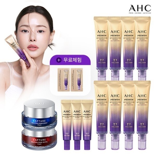 Capture Cream 2 Types, Latest Ampoule Eye Cream Line Tightening