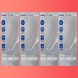 Inverb Keratin Foot Care Patch, 12 Sheets, 4 Boxes, Night Care, Nail Toenail Nutrient, Nail Strengthener / 인버브 케라틴 풋케어 패치 12매 4박스 나이트케어 손톱 발톱 영양제 손발톱 강화제