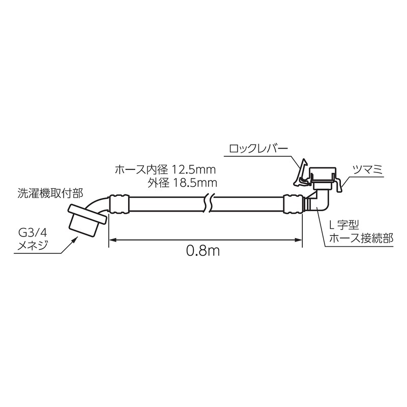 SANEI (サンエイ) Automatic Washing Machine Water Supply Hose L-Type, Length