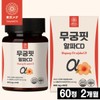 도쿄메타 무궁 알파CD 핏 600mg 화 추출분말 99% 히비스커스 60정