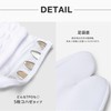 NISHIORI Women's Tabi Socks, Stretch, 5 Pieces, Easy Stretch, white,