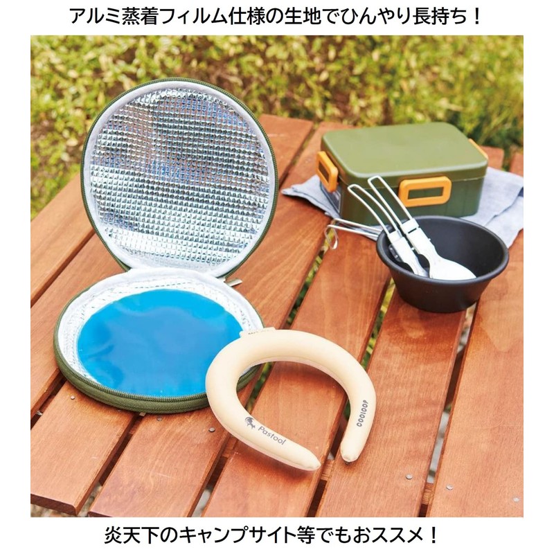 pastool Keep Neck Ring Cool 6 Hours COOLOOP Cooler Case,