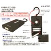 スマイルキッズ LED ポケット ランタン2 ALA-4306