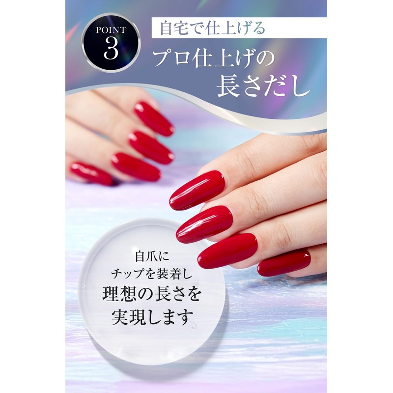 PROTAIR Nail Glue Gel Nail Tips False Nail Glue 6g