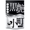 セサミン ビオチン 黒 生姜 椿 黒艶小町 4大成分配合 30日分