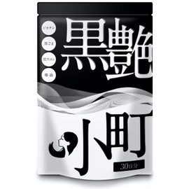 セサミン ビオチン 黒 生姜 椿 黒艶小町 4大成分配合 30日分