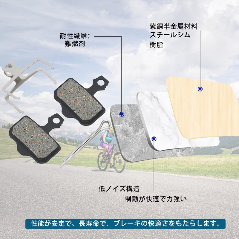 AHL ディスクブレーキパッド BS-01S M355 M395 M446 M485 M495 (2ペア)