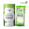 Lactorium Probiotics Live Lactic Acid Bacteria (50 Packs) / 락토리움