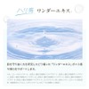 Placentist Cushion Foundation Refill 0.5 oz (15 g) (Beige 02)