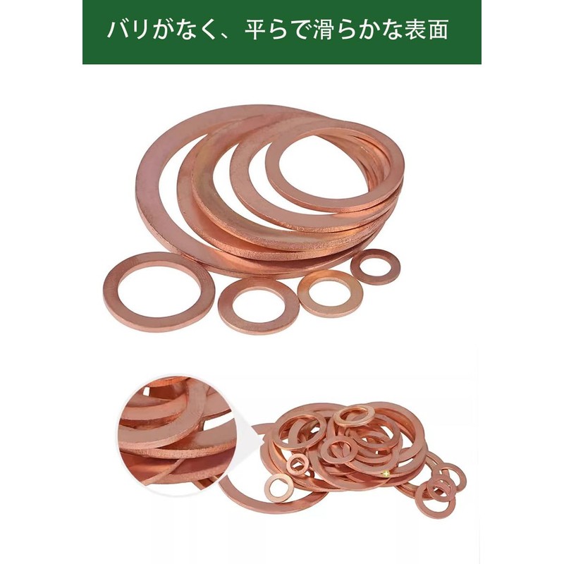 M12 Drain Washer, 18mm x 12mm, 1.5mm Thick, 09168-14012 Copper