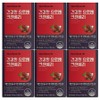 Nutrione Healthy Urinary Cranberry 500mg x 60 Capsules 6 Boxes / 뉴트리원 건강한 요로엔 크랜베리 500mg x 60캡슐 6박스