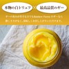 White Truffle Grass-Fed Gourmet Ghee Butter 9 oz / 266