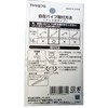 TOTO THYB70 Flexible Pipe with Cap L = 2.8 inches