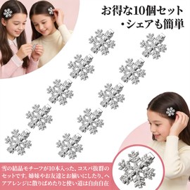 Snowflake Hair Clips, Set of 10, Snowflake Hair Pins, Rhinestones, Hair Ornament, Sparkling, Christmas Present, Children, Girls, Ladies, Accessories, Princess, Recitals, Weddings, Birthdays, Parties