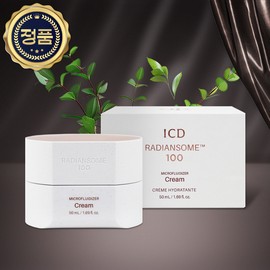 Inseldom [Queen's Dignity] Inselderm ICD Radiant Cotton 100 Radiant Cotton Radiant Cotton Cream Inselderm Cream ICD Radiant Cotton Cream, 50ml / [여왕의품격] 인셀덤 아이씨디 래디언솜100 래디언솜 레디언솜크림 인셀덤크림 ICD래디언솜크림, 50ml