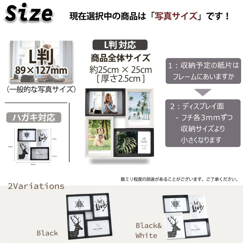 upFRAME Multi-Picture Frame, Stylish, 4 Pieces, Wall Hanging, Tabletop, Photo