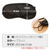 ZERONOWA Eye Mask, Individually Packaged, Disposable for Sleep, Good Sleep,