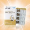 Atomy Termacin MSM 128 tablets help with joint health / 애터미 터마신 MSM 128정  관절건강에 도움
